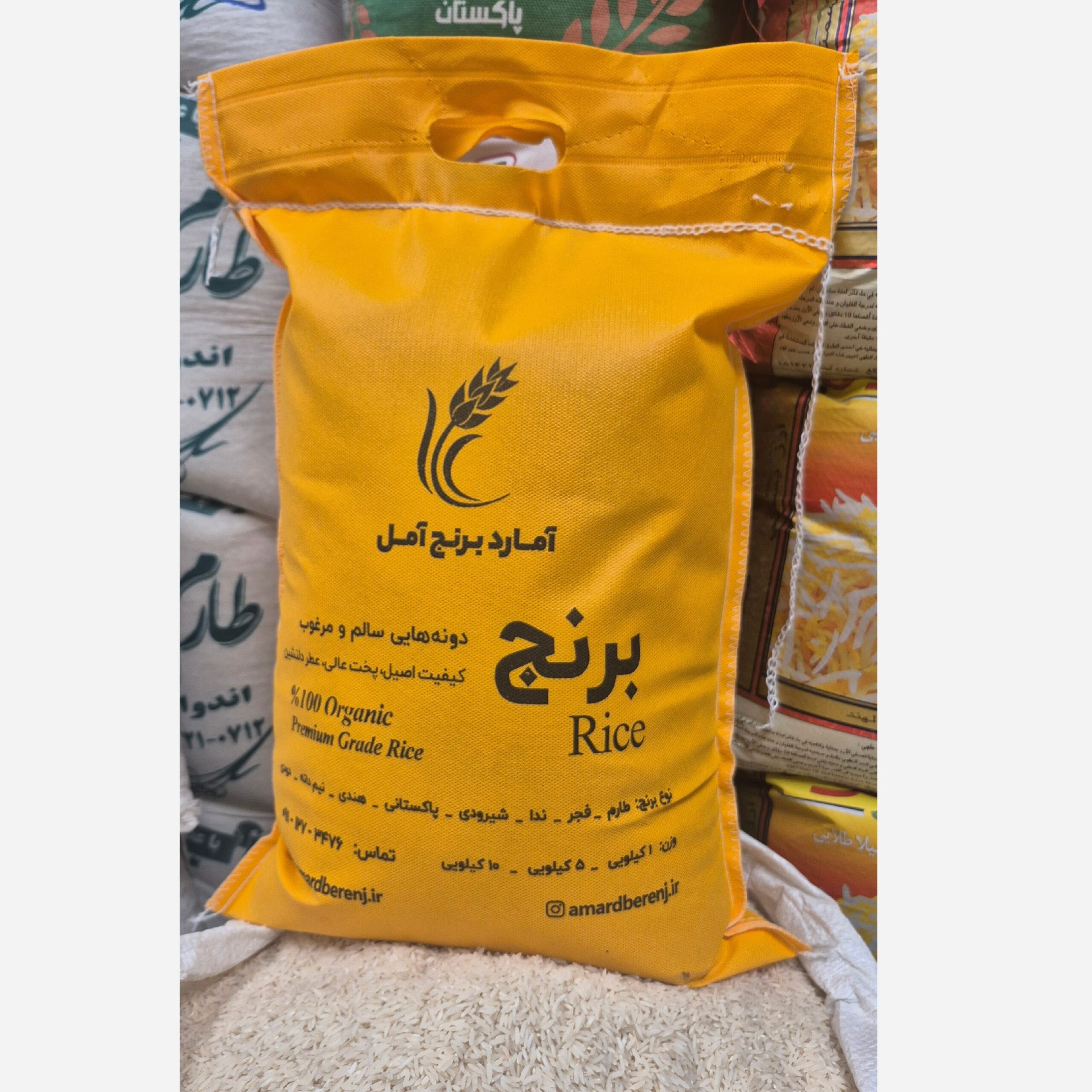Wspyw0Wer6Pm4fCFerPmSoBOWINe3WBsdPcs9RfKEF7FRGhz48-3 برنج سر لاشه طارم هاشمی معطر آمل (10 کیلویی) تضمین کیفیت + ارسال رایگان - Image 1